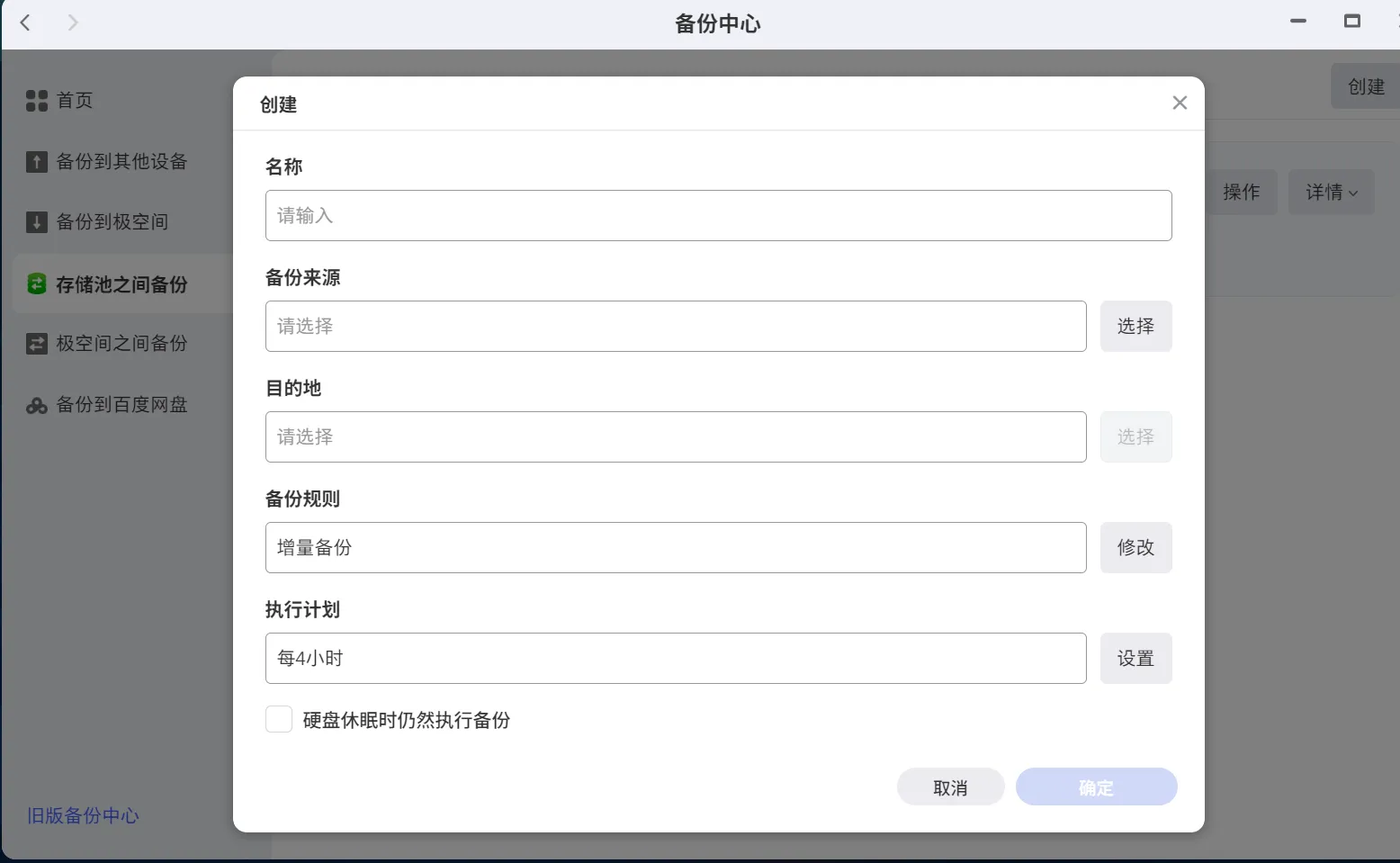 PixPin_2025-10-26_14-45-12.png