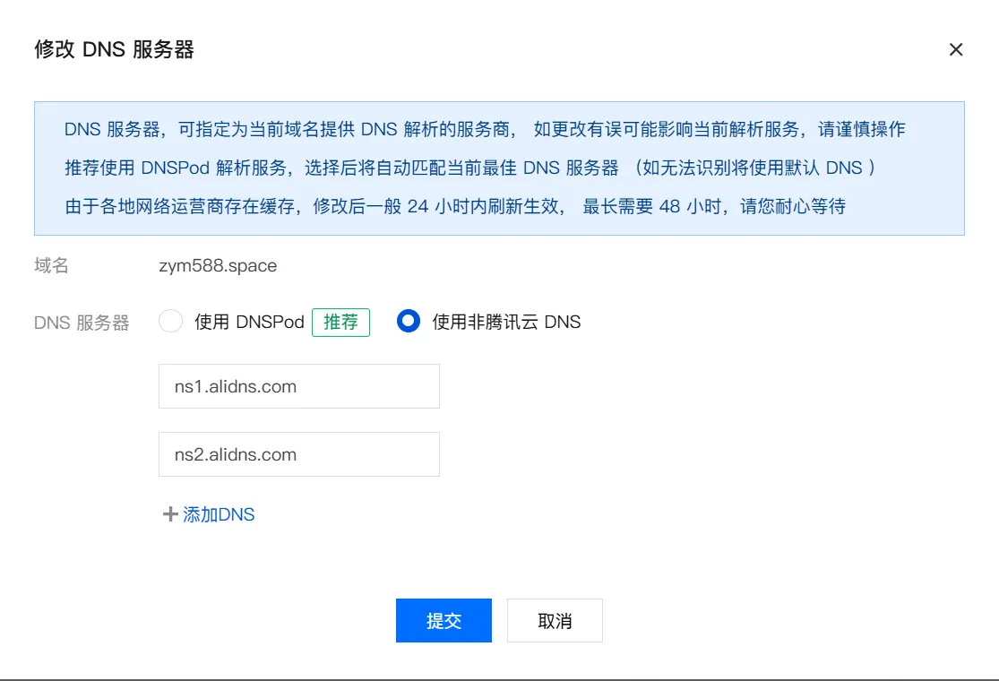 PixPin_2025-10-26_15-57-07.png