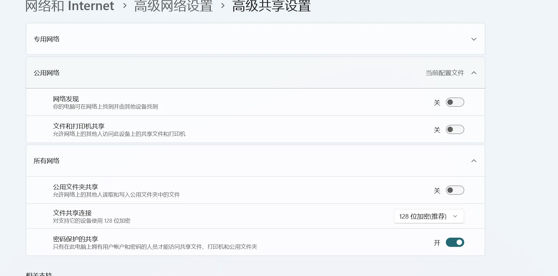 PixPin_2025-10-26_16-28-03.png