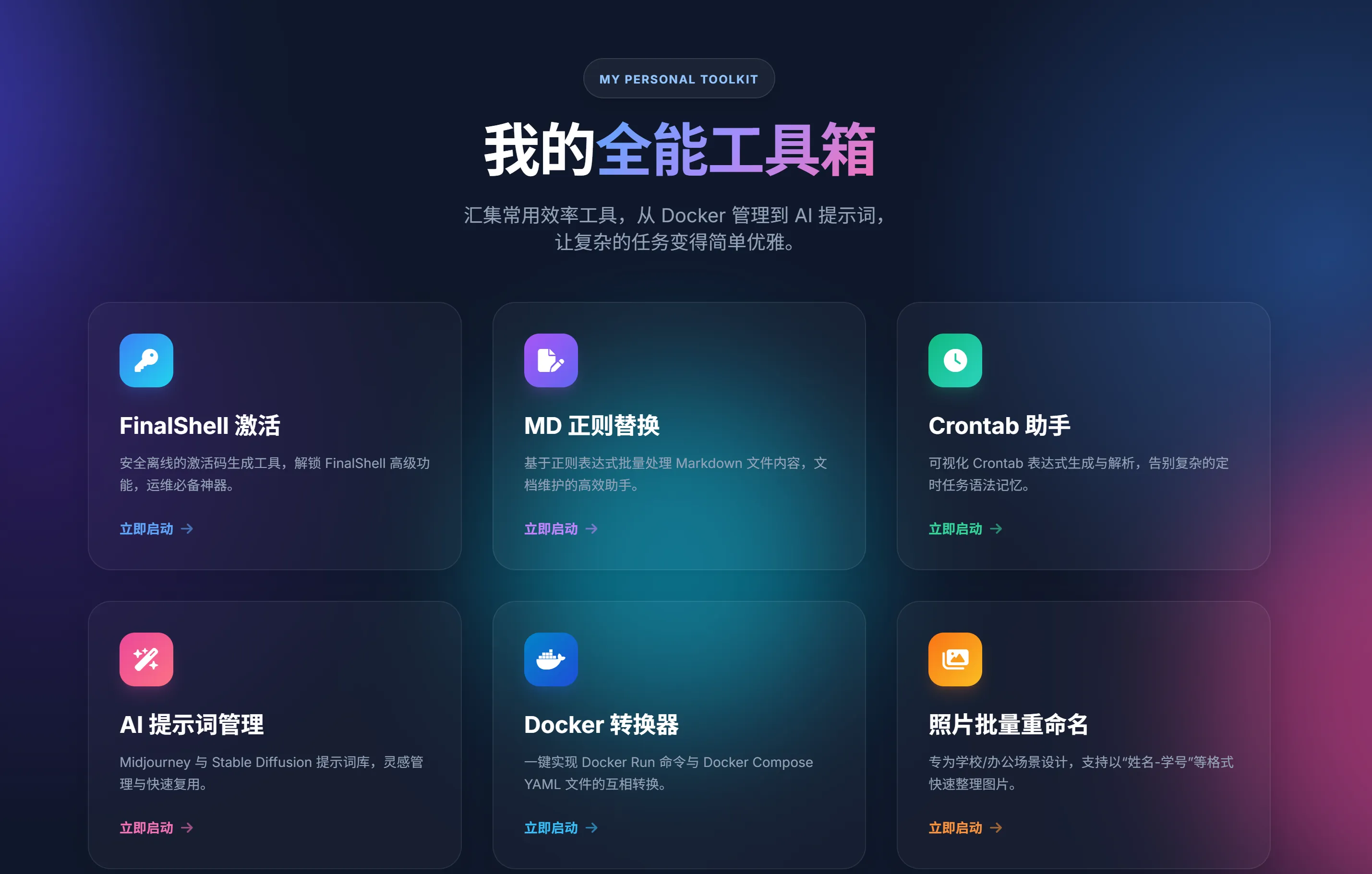 PixPin_2026-01-20_18-34-41.png