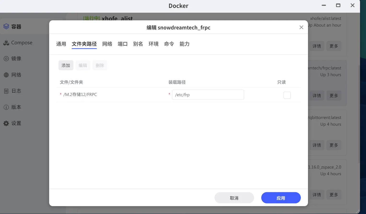 PixPin_2025-10-26_15-27-43.png