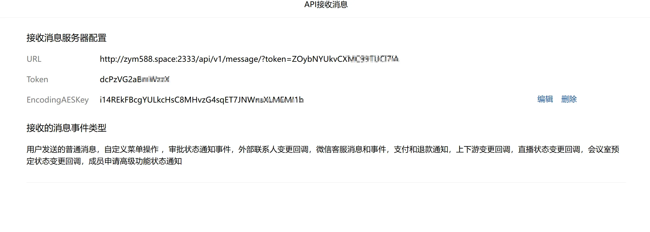 PixPin_2025-11-05_21-58-49.png