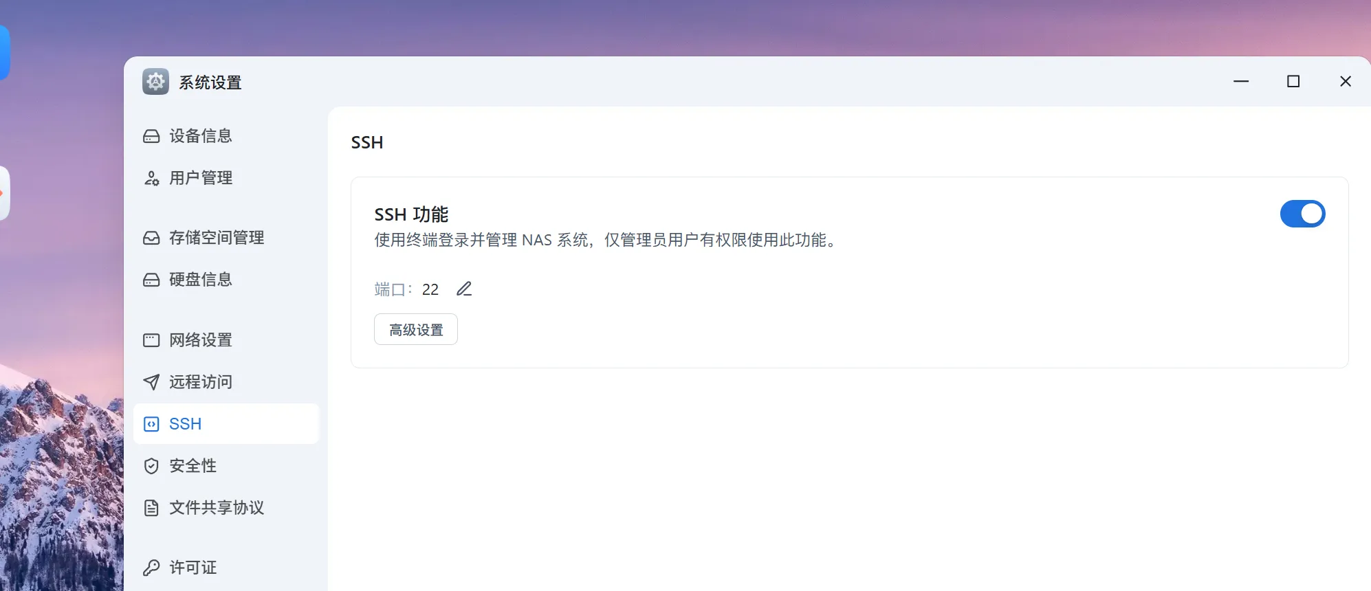 PixPin_2025-11-23_16-50-53.png