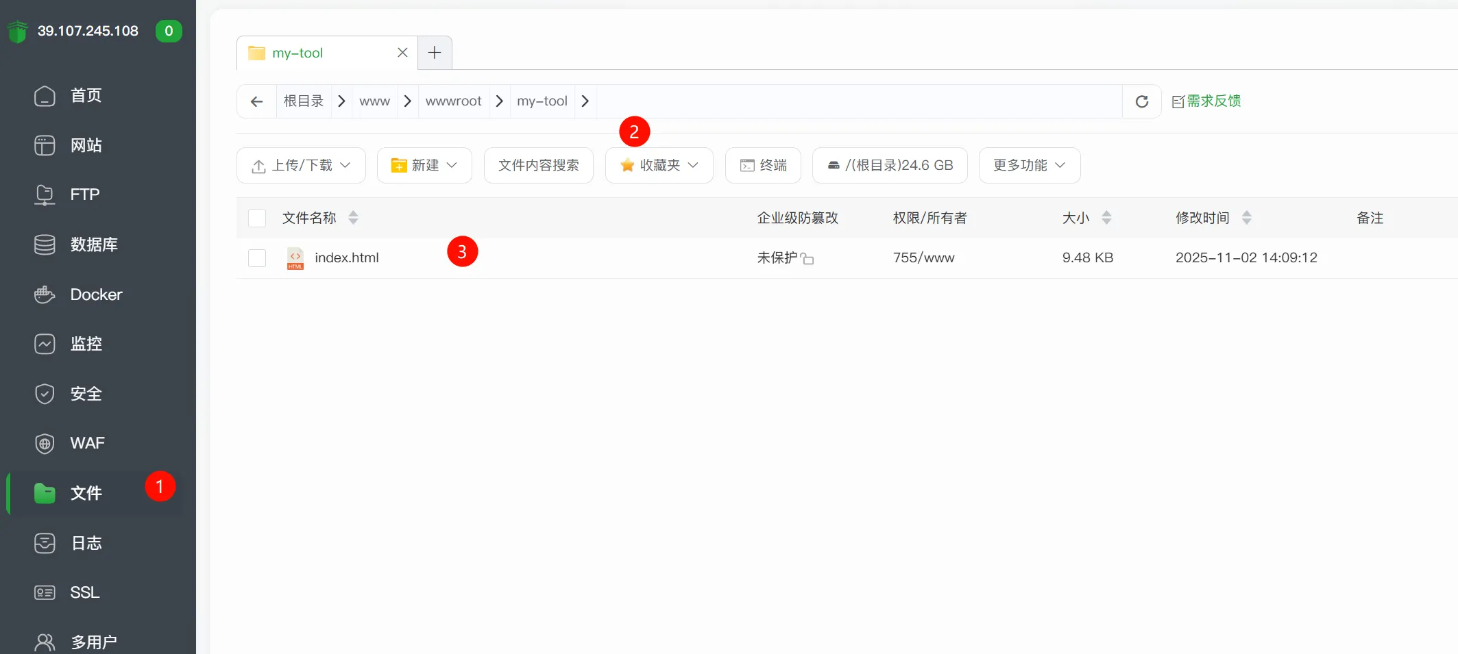 PixPin_2025-11-02_20-42-48.png